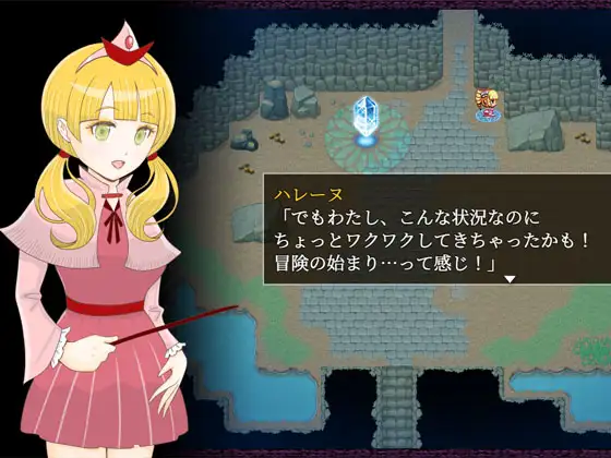 地下と地上と炎姫と王子 サンプル画像 2