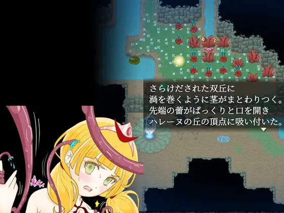 地下と地上と炎姫と王子 サンプル画像 3