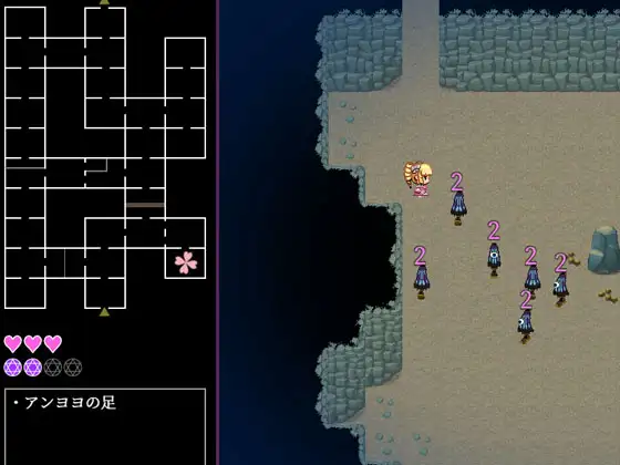 地下と地上と炎姫と王子 サンプル画像 4