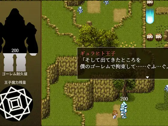 地下と地上と炎姫と王子 サンプル画像 7