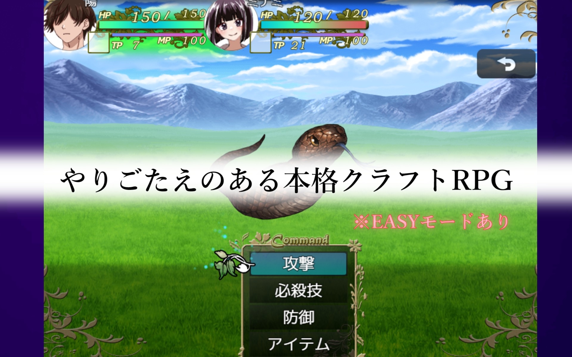 無人島で幼なじみと二人きりになった件_9