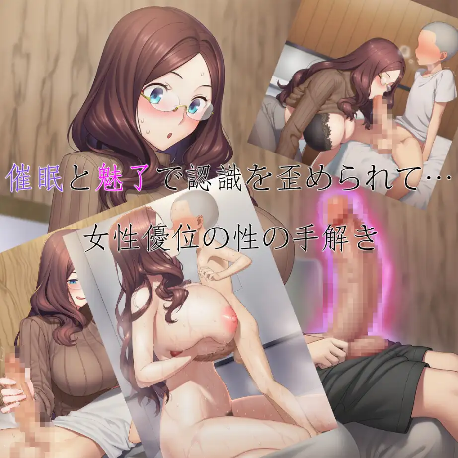 蠱惑甘謀特異点/ダ・ヴィンチ編 サンプル画像 2