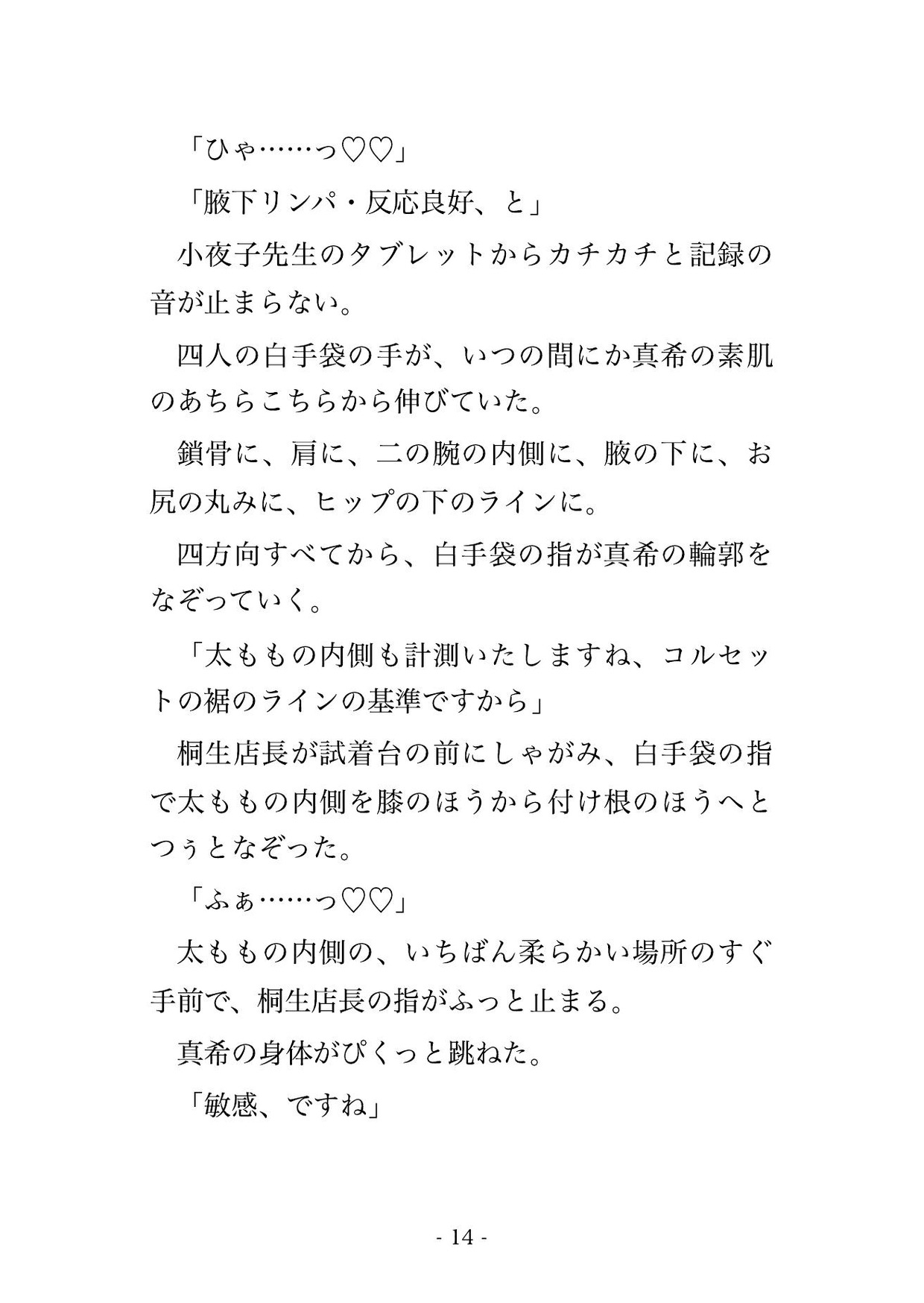 サンプル4