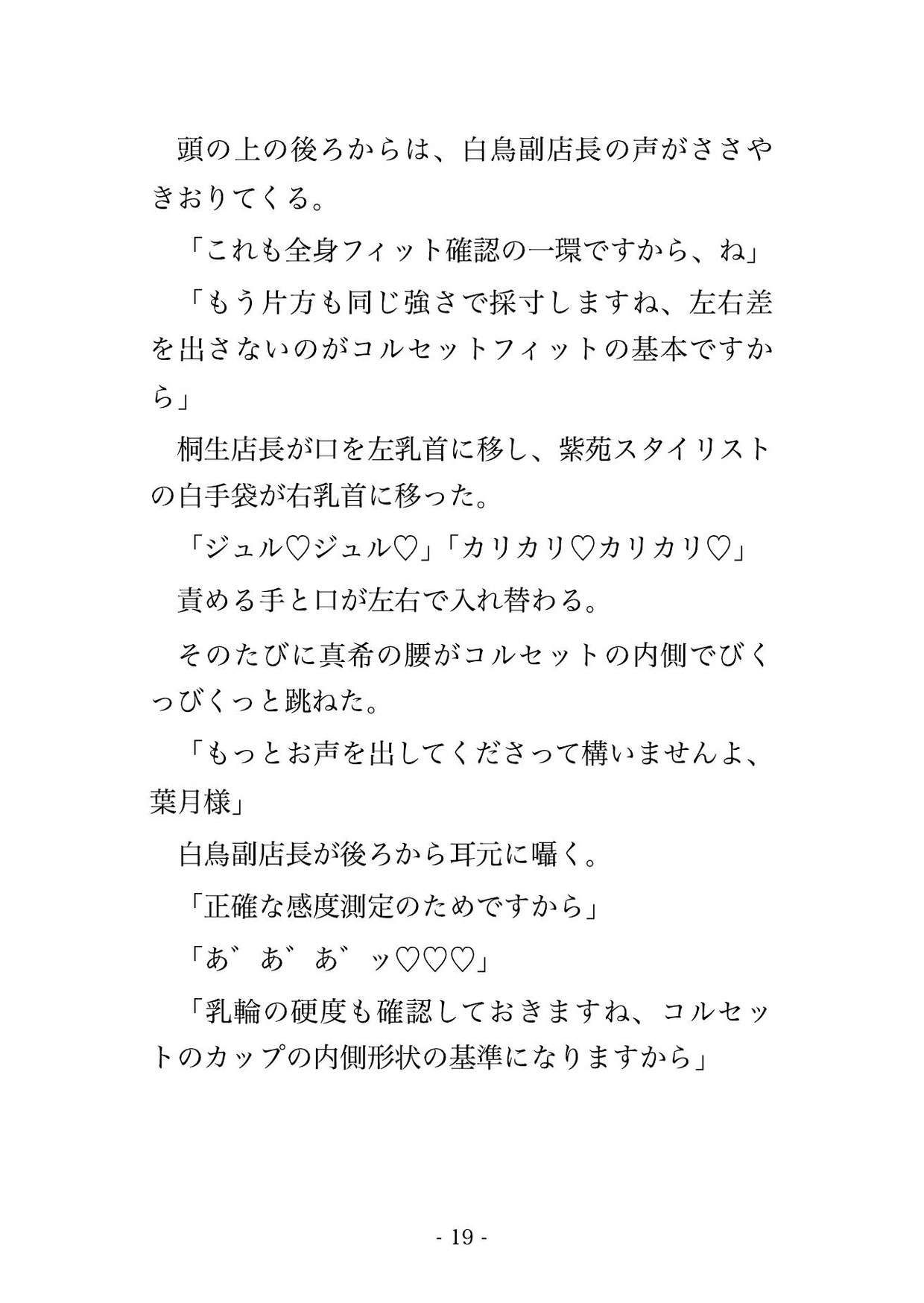 サンプル5