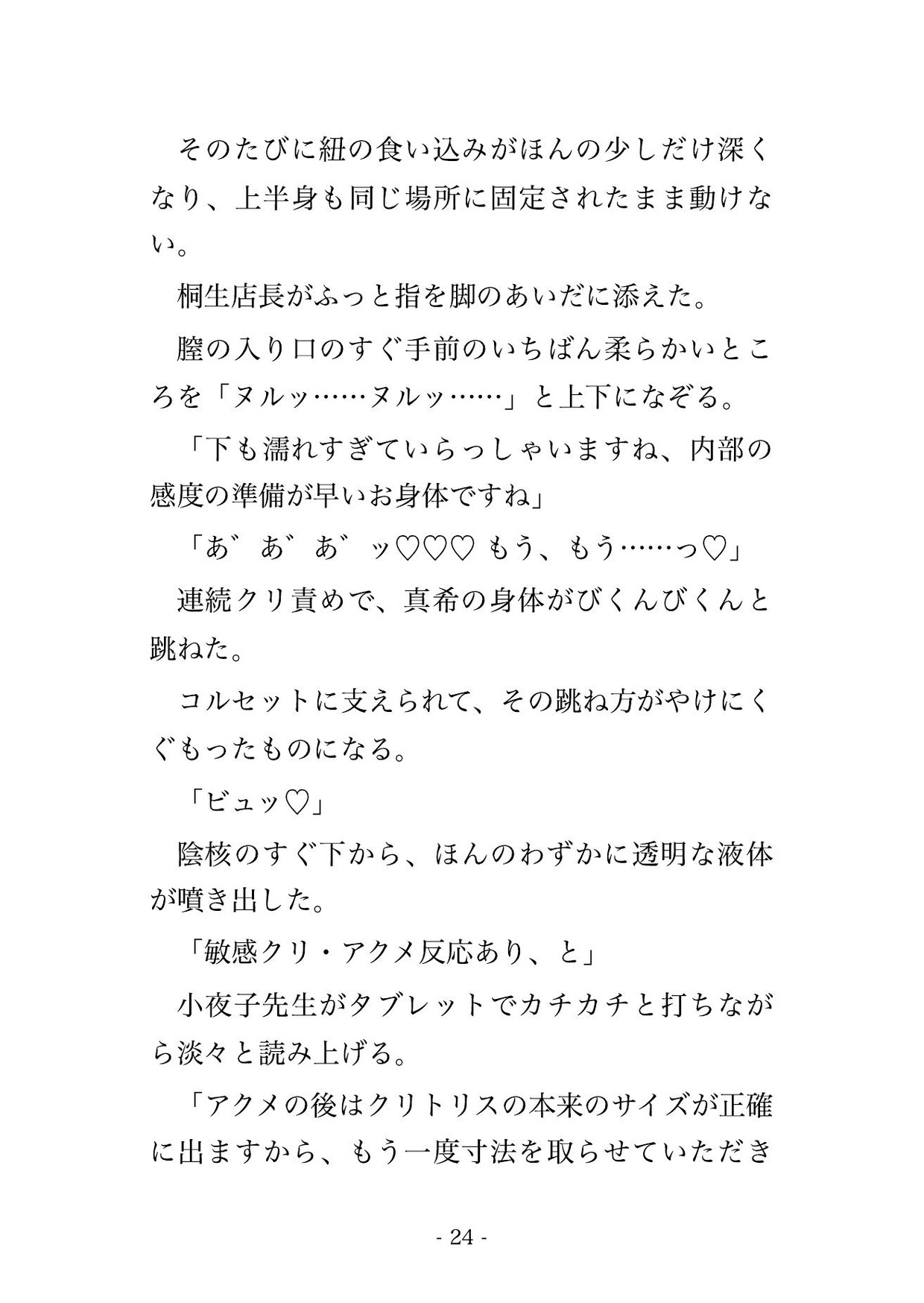 サンプル6