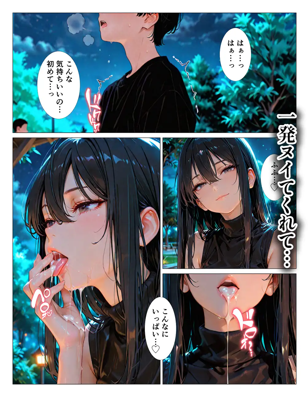 クール系お姉さんにお持ち帰りされた話 サンプル画像 4
