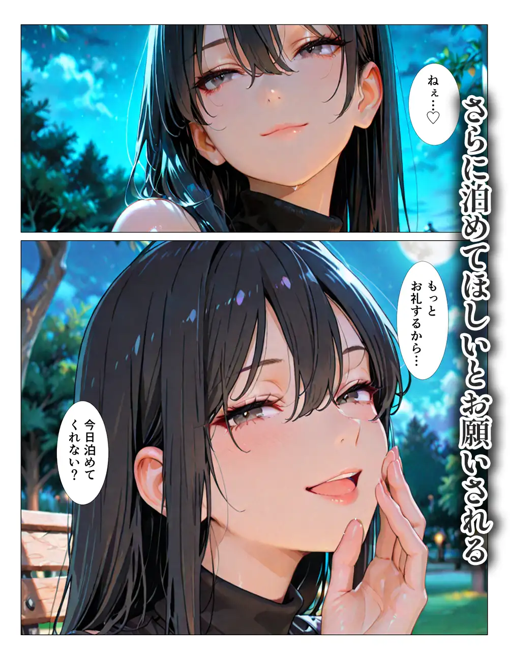 クール系お姉さんにお持ち帰りされた話 サンプル画像 5