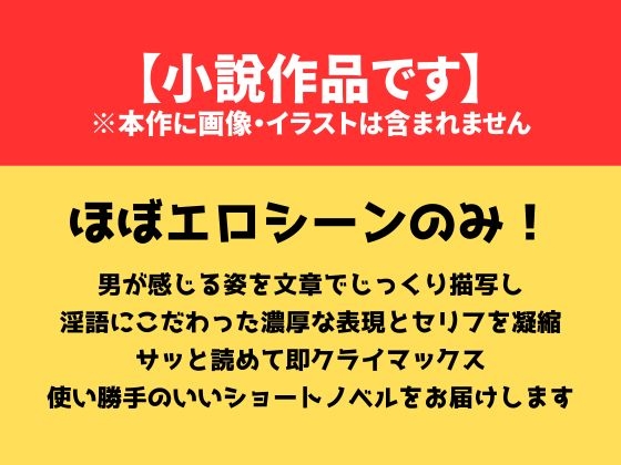 YOUはナニしに日本へ!?