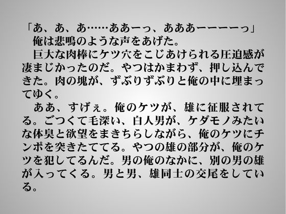 YOUはナニしに日本へ!?