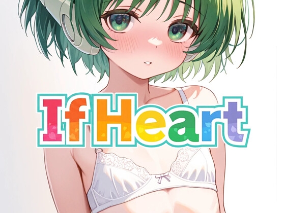 If Heartマ〇チ