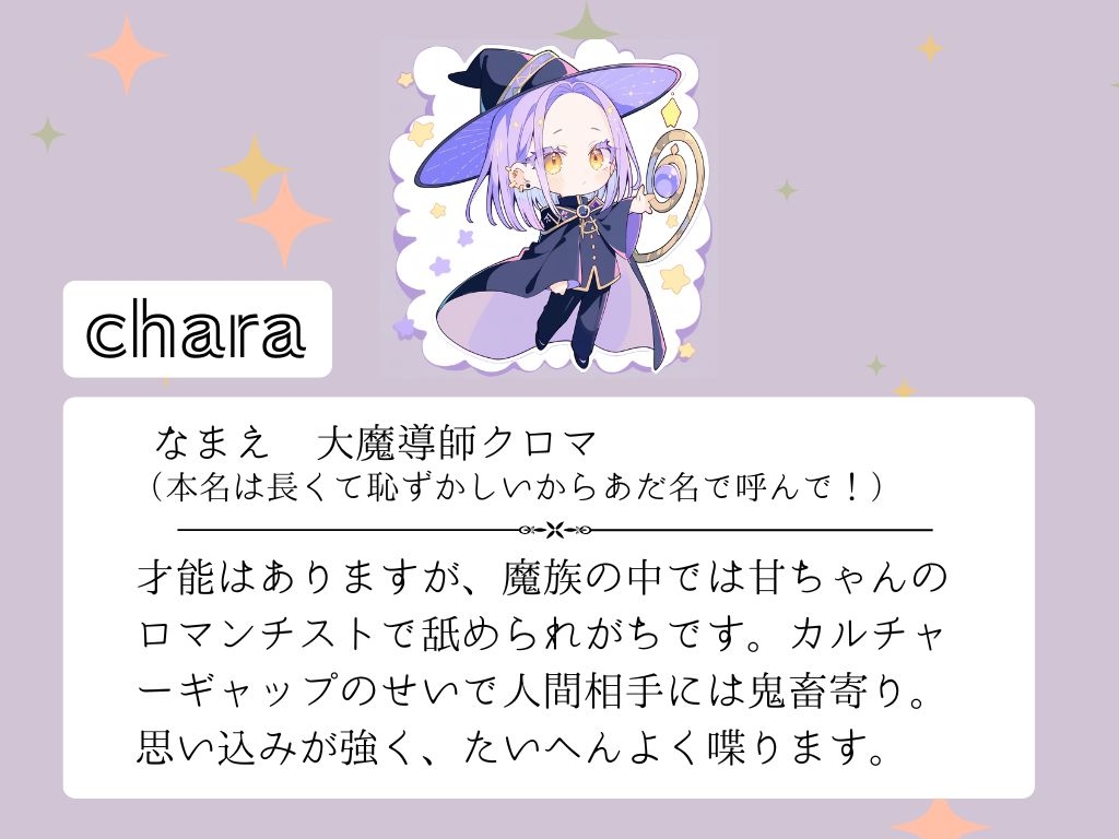 聖女、人格排出スライム浣腸で淫紋刻まれ性奴○堕ち。大黒魔導師曰く「凌○? 失礼だな。純愛だよ」 画像2