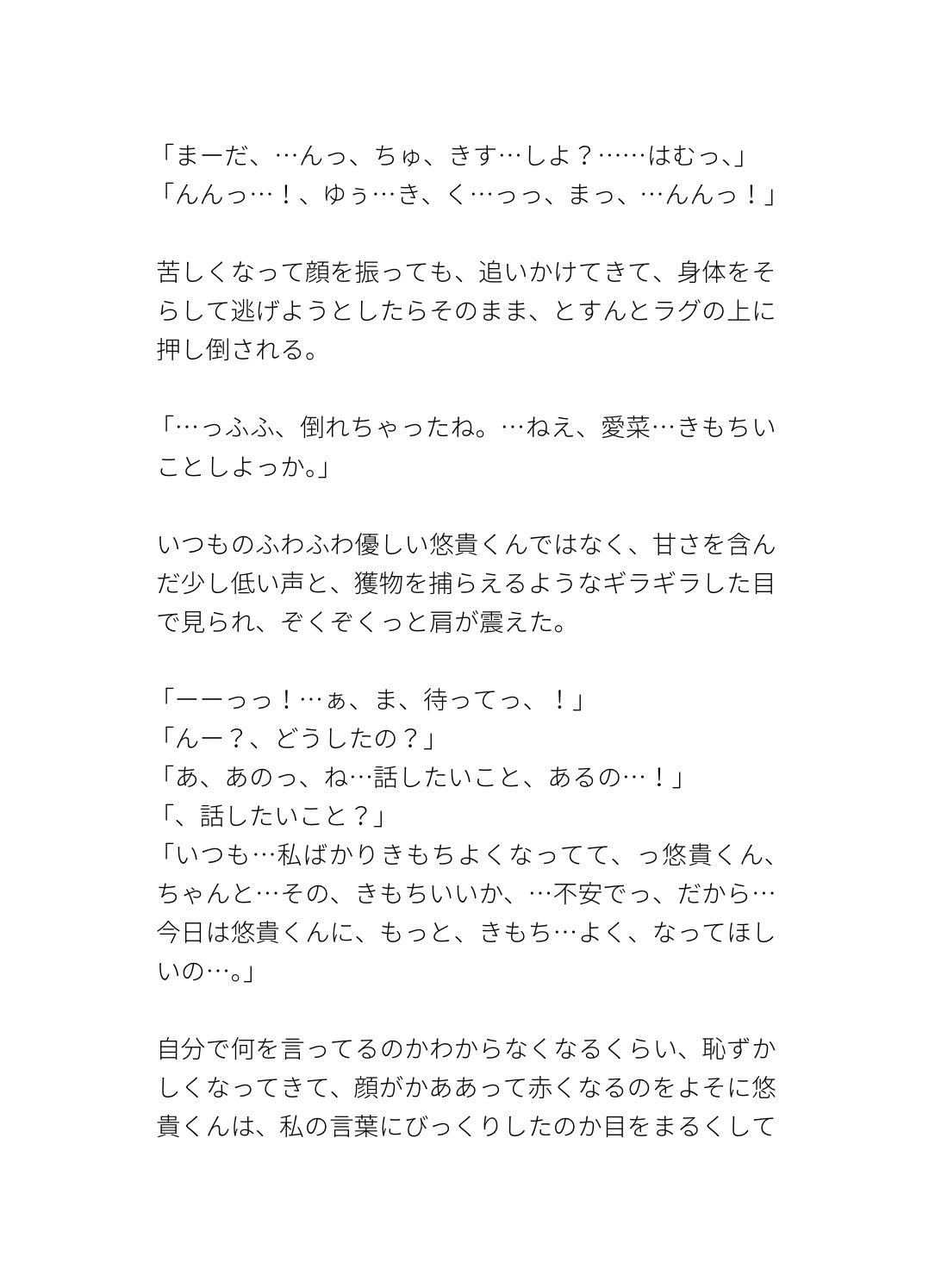 サンプル4