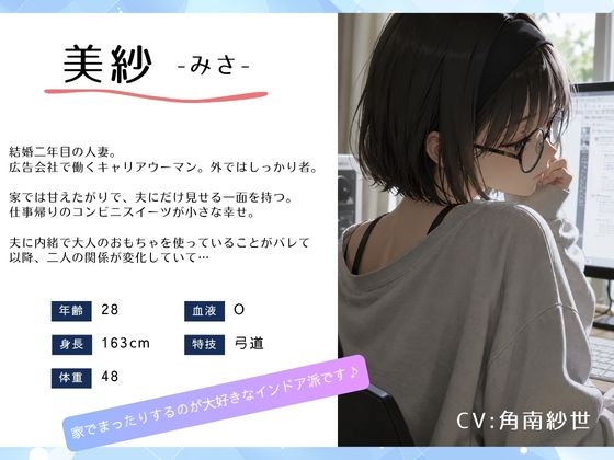 愛妻観察2ーハプニングバー編ー_2