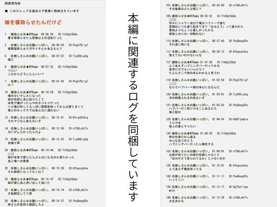 愛妻観察2ーハプニングバー編ー_3