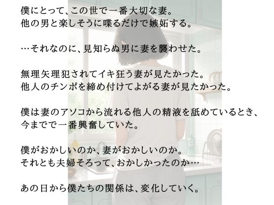 愛妻観察2ーハプニングバー編ー_4