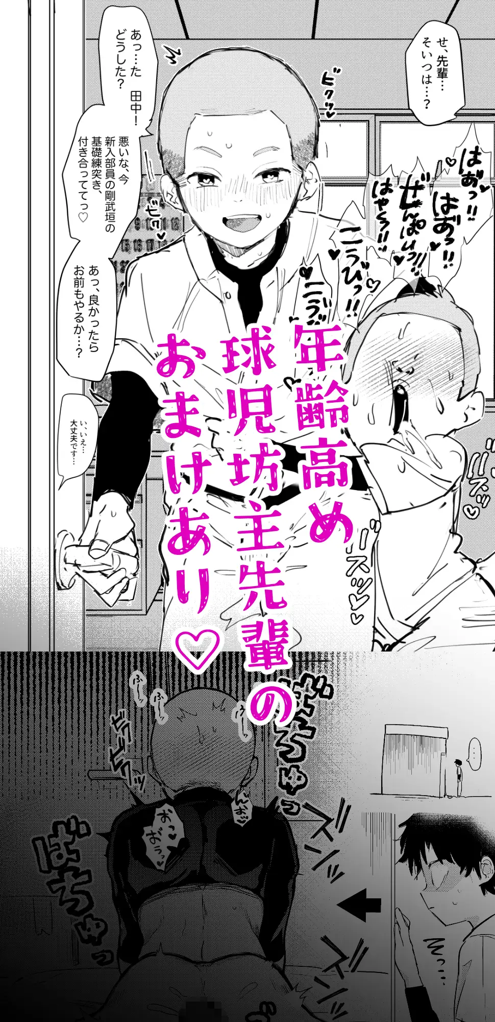 サンプル画像8