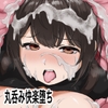 弱肉転生2