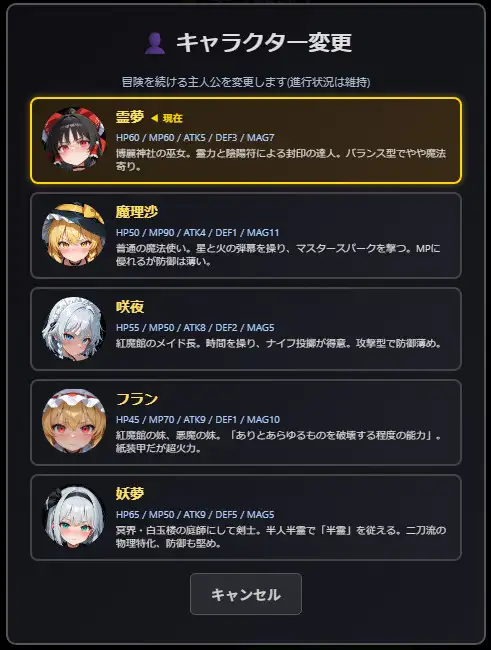 東方対魔忍 エロトラップダンジョンRPG [尻assモード] | DLsite - R18