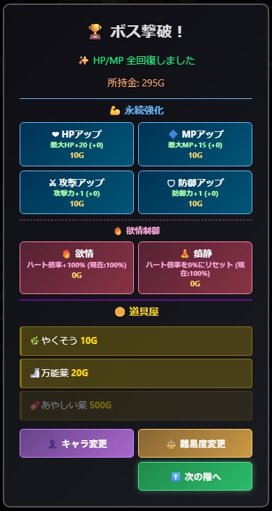 東方対魔忍 エロトラップダンジョンRPG_4