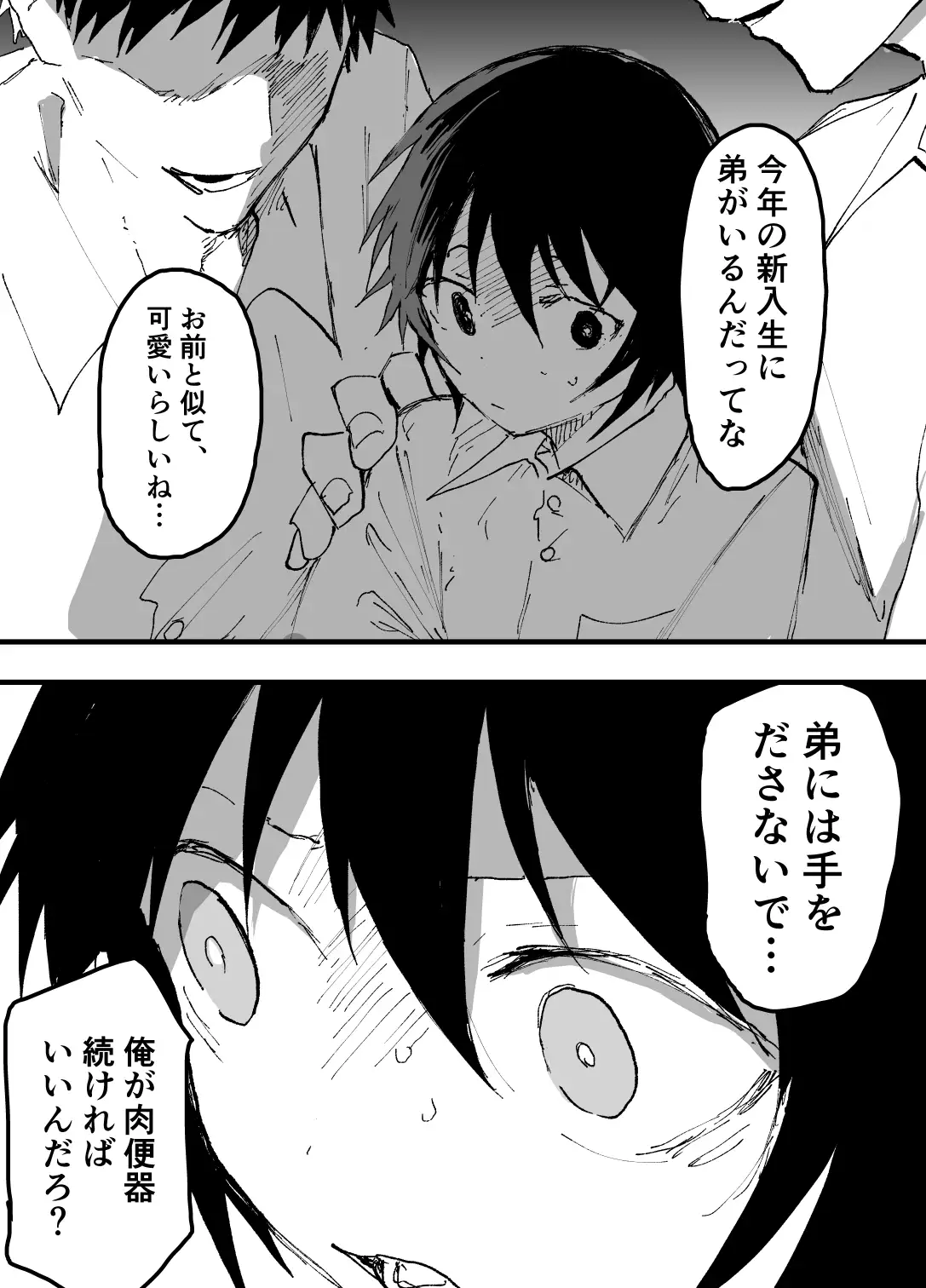 サンプル画像2