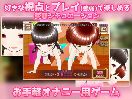 【5本セット福袋!!】孕ませ少女~「電車」&「ケモミミ」&「男子便所」&「孕ませ工場」&「いっしょに」 画像10