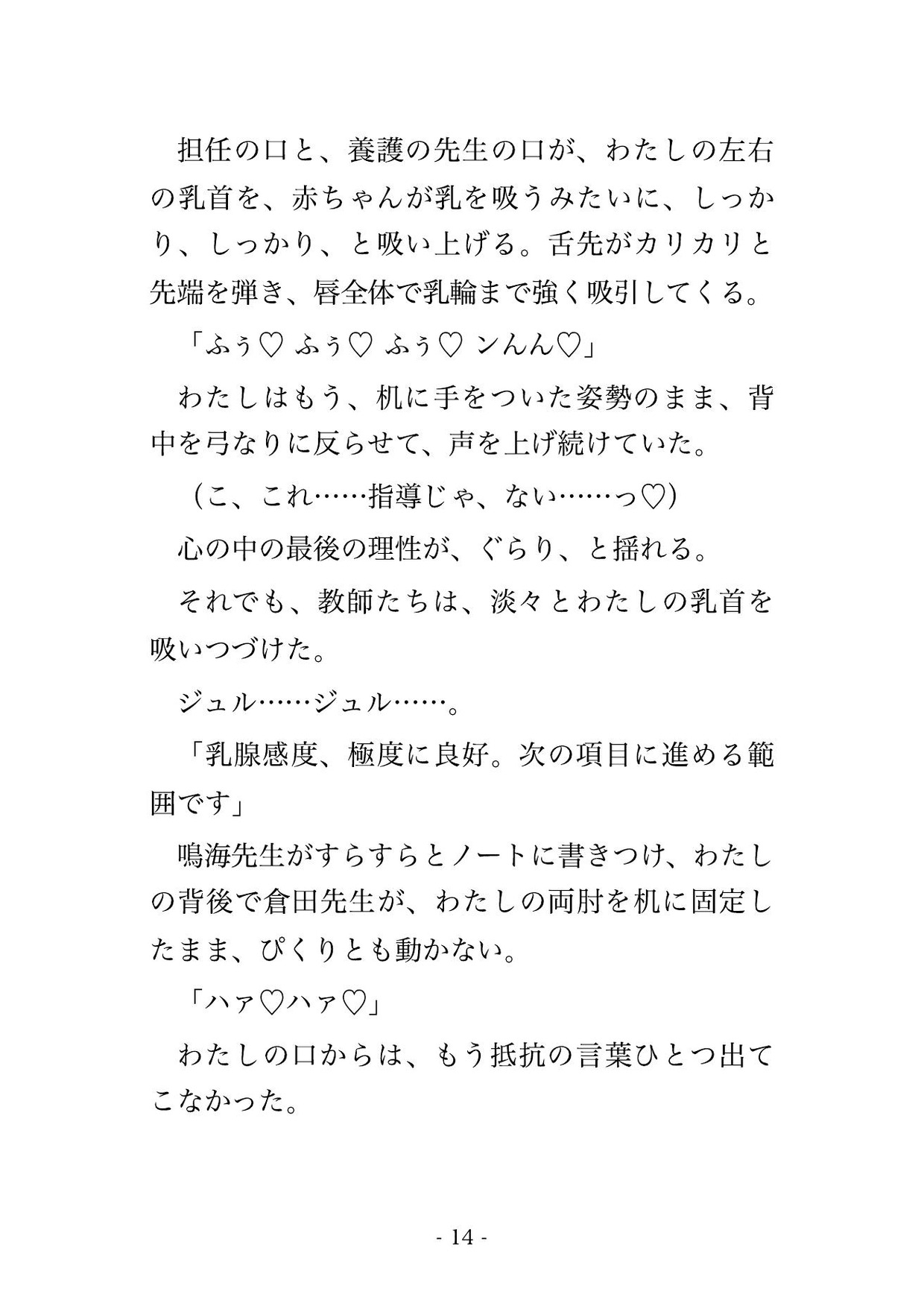 サンプル4