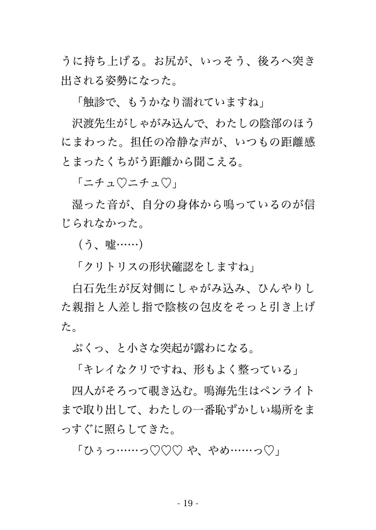 サンプル5