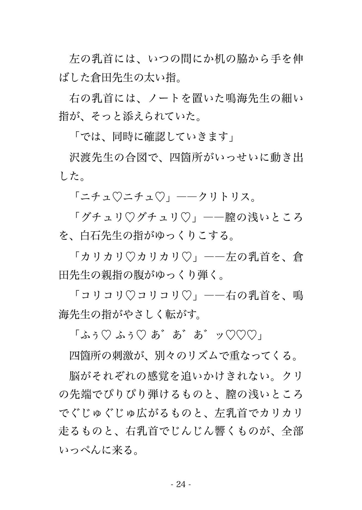 サンプル6