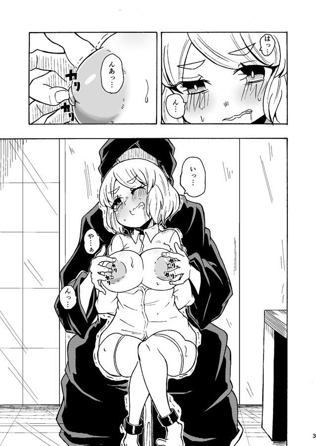 マガ・レギナIII_1