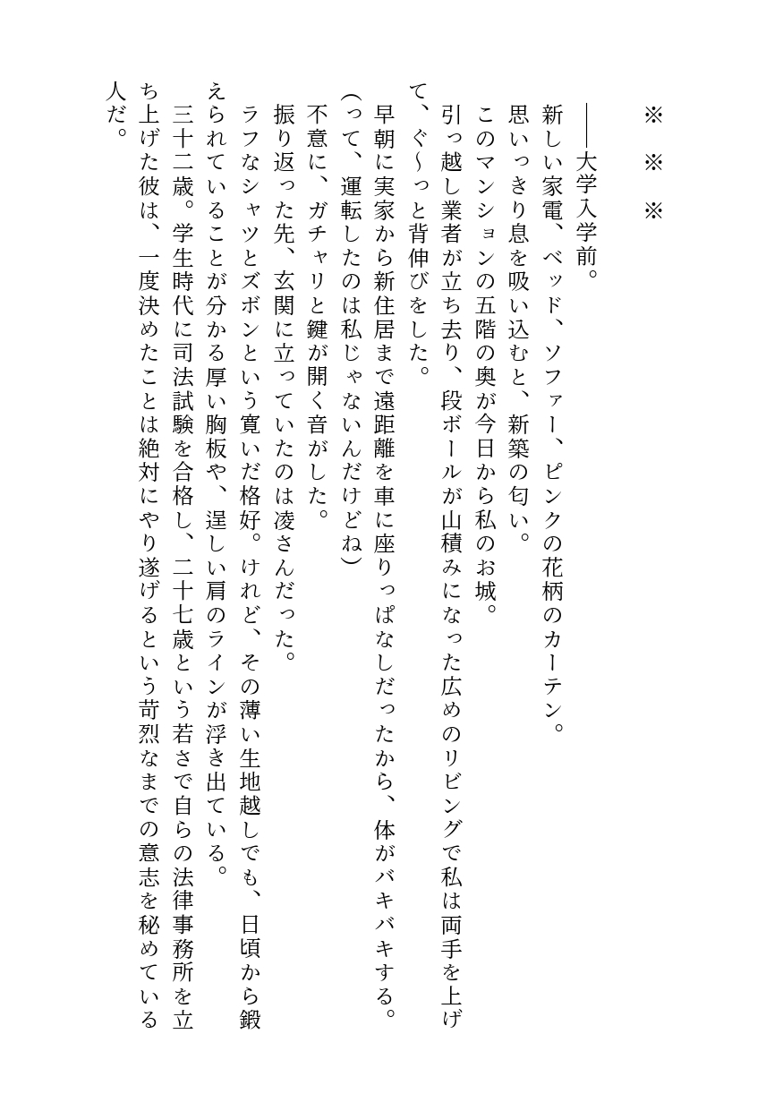 サンプル5