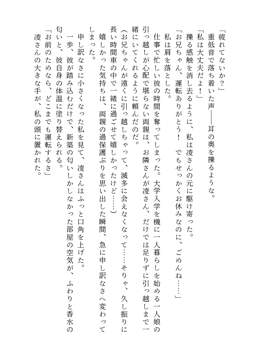 サンプル6