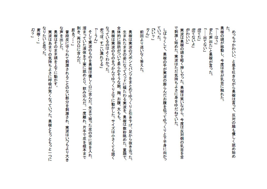 宵のはじめに