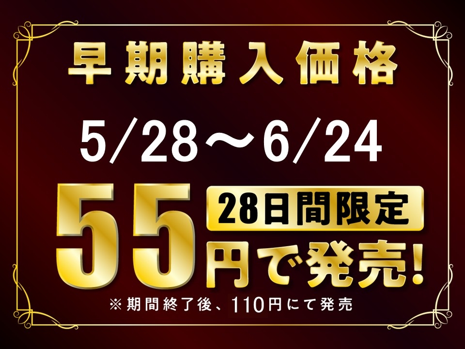 【期間限定55円/73分】優等生JKの甘サドな彼女二人きりの時だけ見せる顔【KU100】_1
