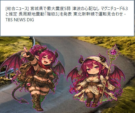 デスクトップ上でニュースを読み上げてくれるアプリ_1