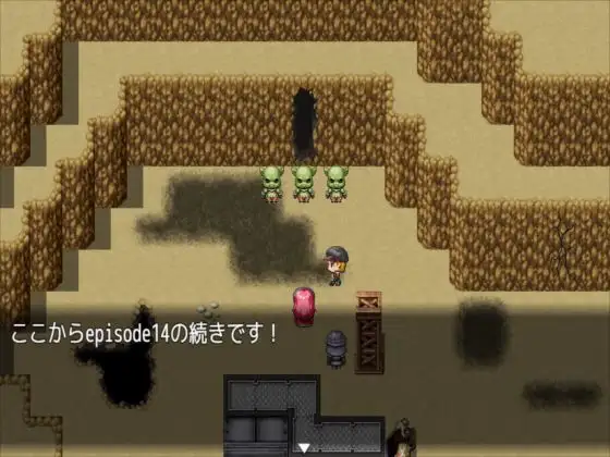 ハロルドの淫らな冒険episode15砂漠の放浪者 サンプル画像 2