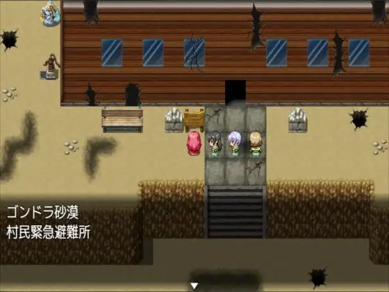 ハロルドの淫らな冒険episode15砂漠の放浪者 サンプル画像 3
