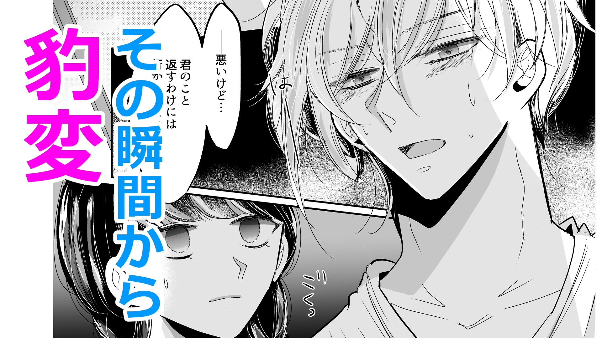 セレブとドレイ?? 画像3