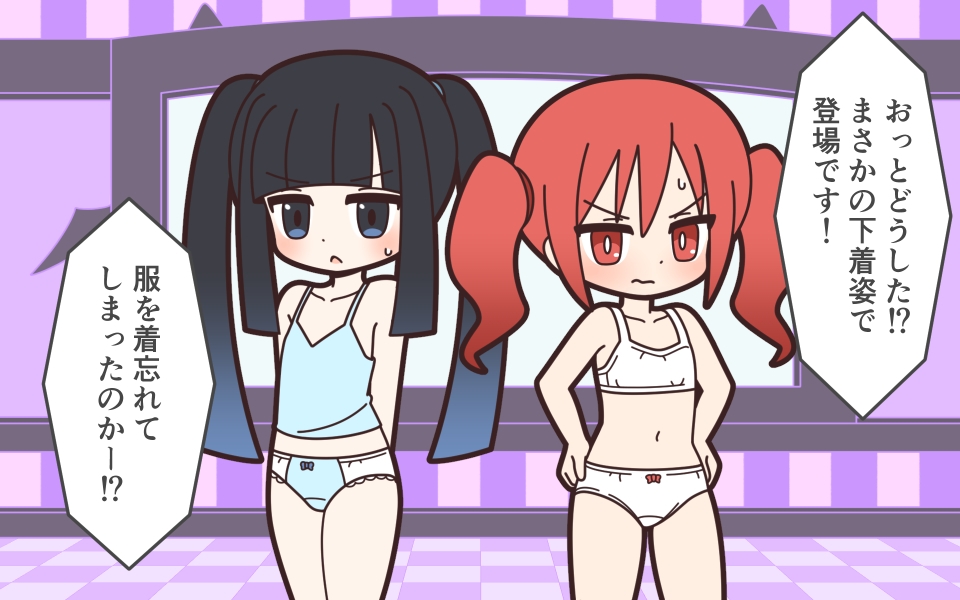 新人アイドルが容赦なく脱がされるエロバラエティ4_1