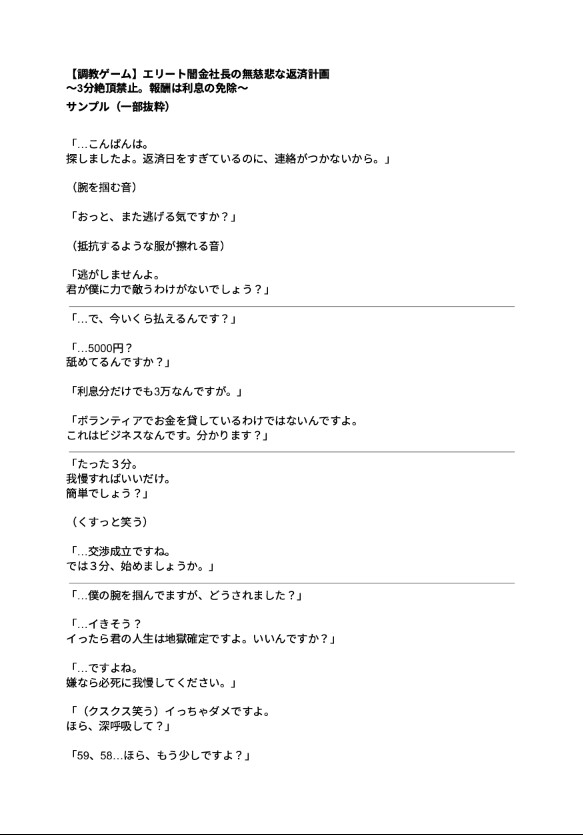 サンプル1