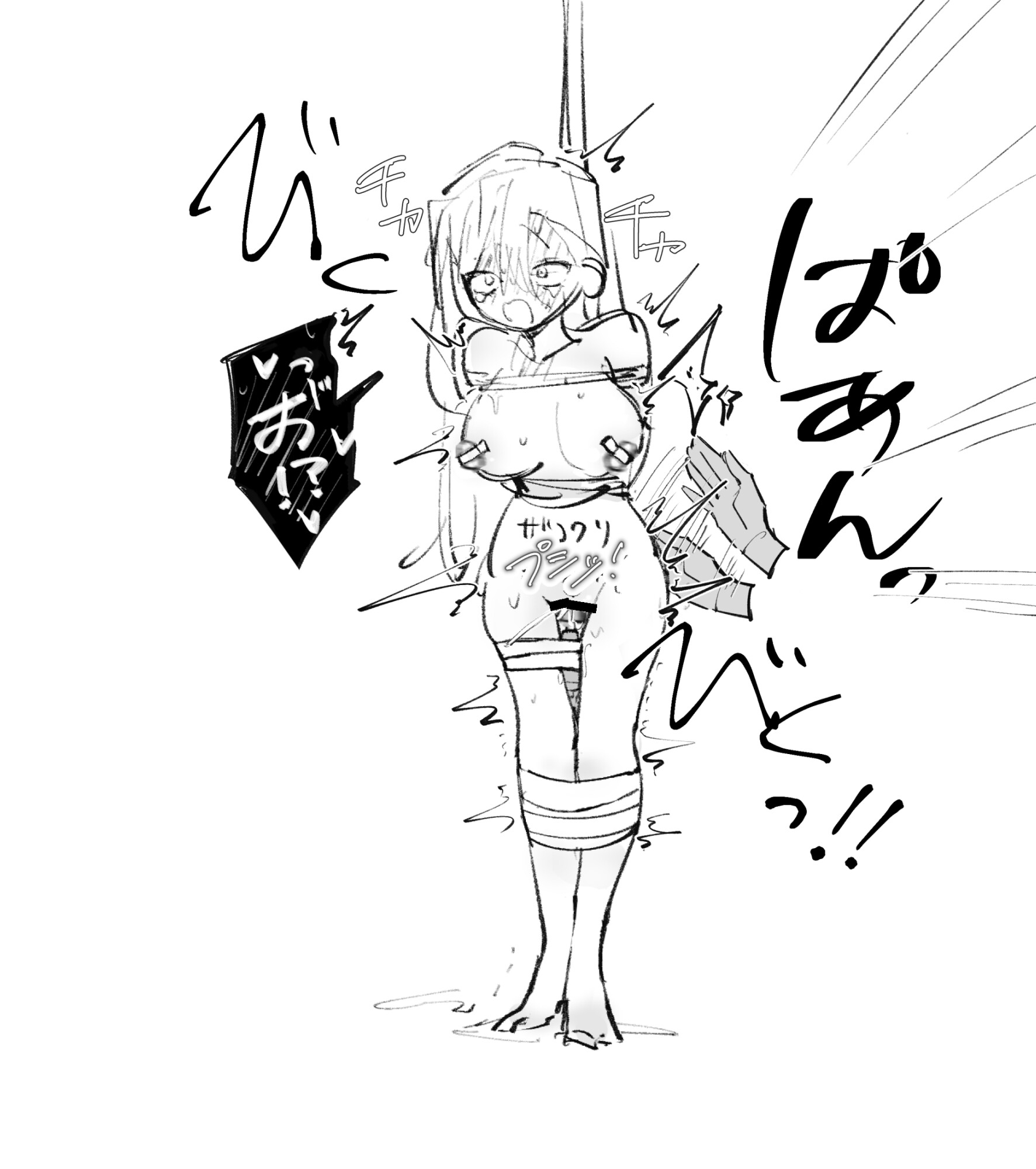 拘束スパイ調教 画像4
