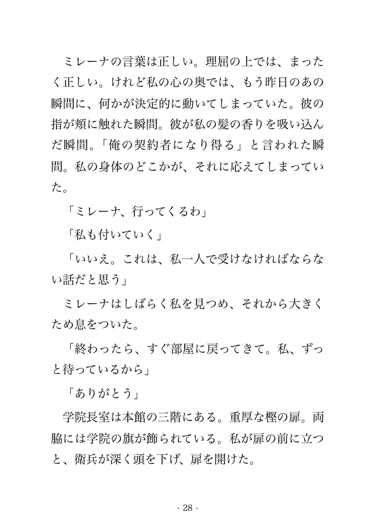 サンプル4