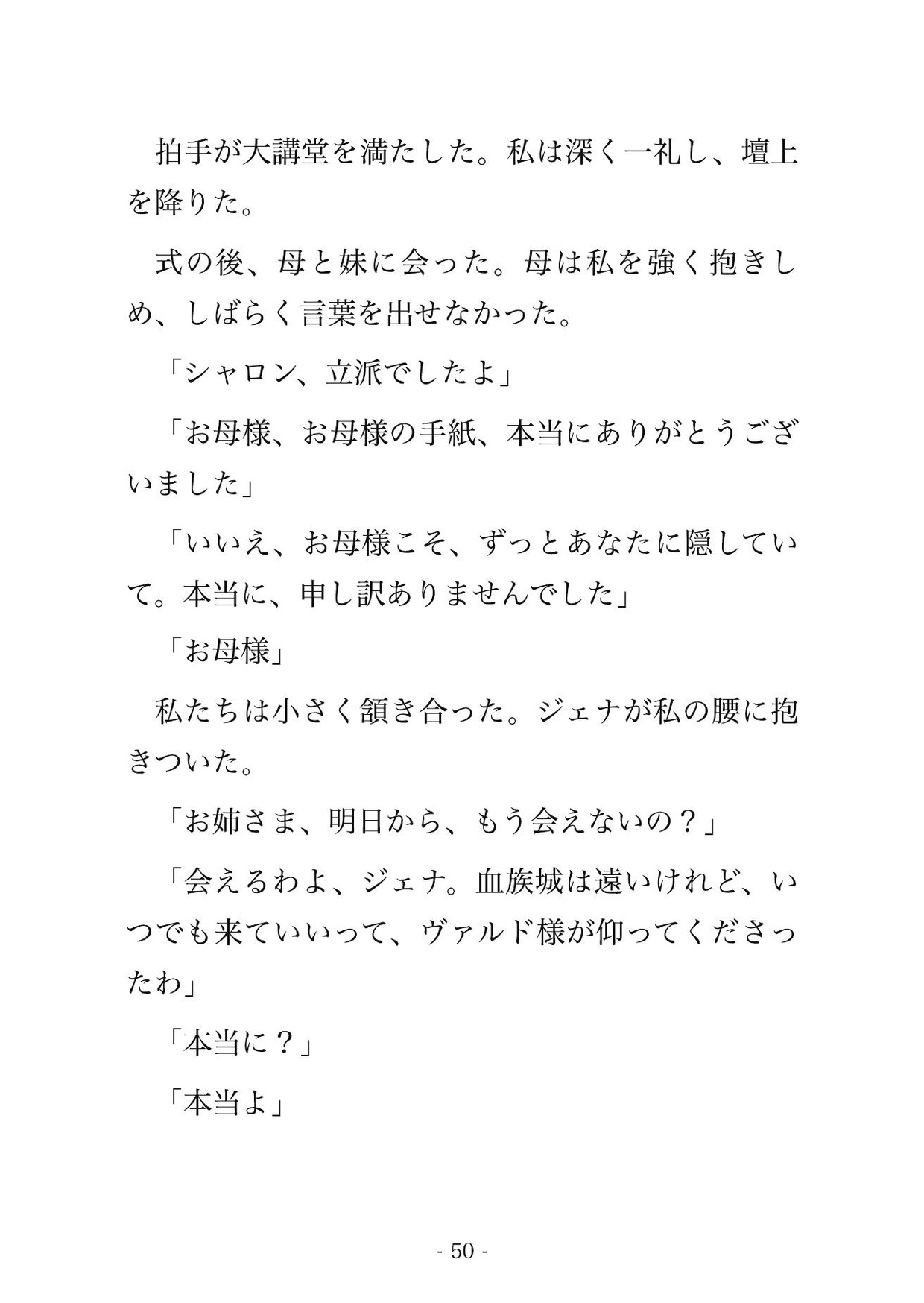 サンプル6