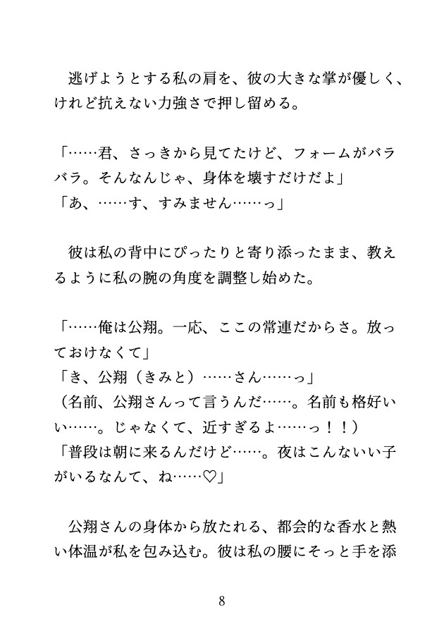 サンプル4