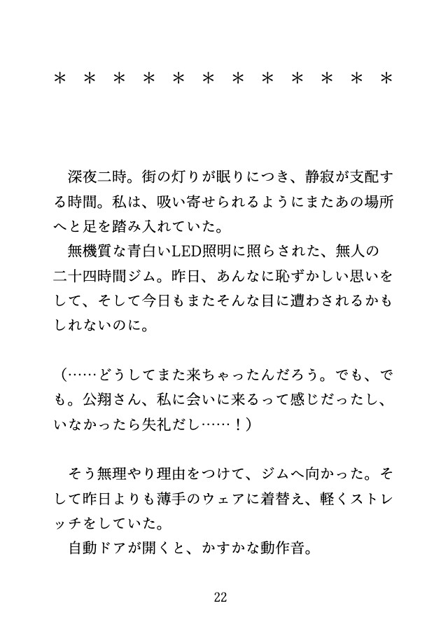 サンプル6