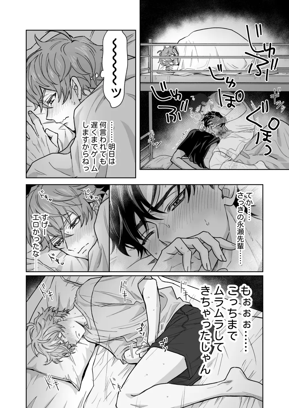 サンプル画像6