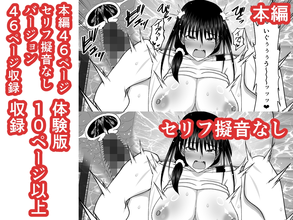 堕ちる人妻 -娘の借金返済のために同人AVデビューして人妻は堕ちていく- サンプル画像7