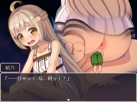 幻想館の花嫁vol.2～軟禁されたJKは変態共から逃げ出したい！～_2