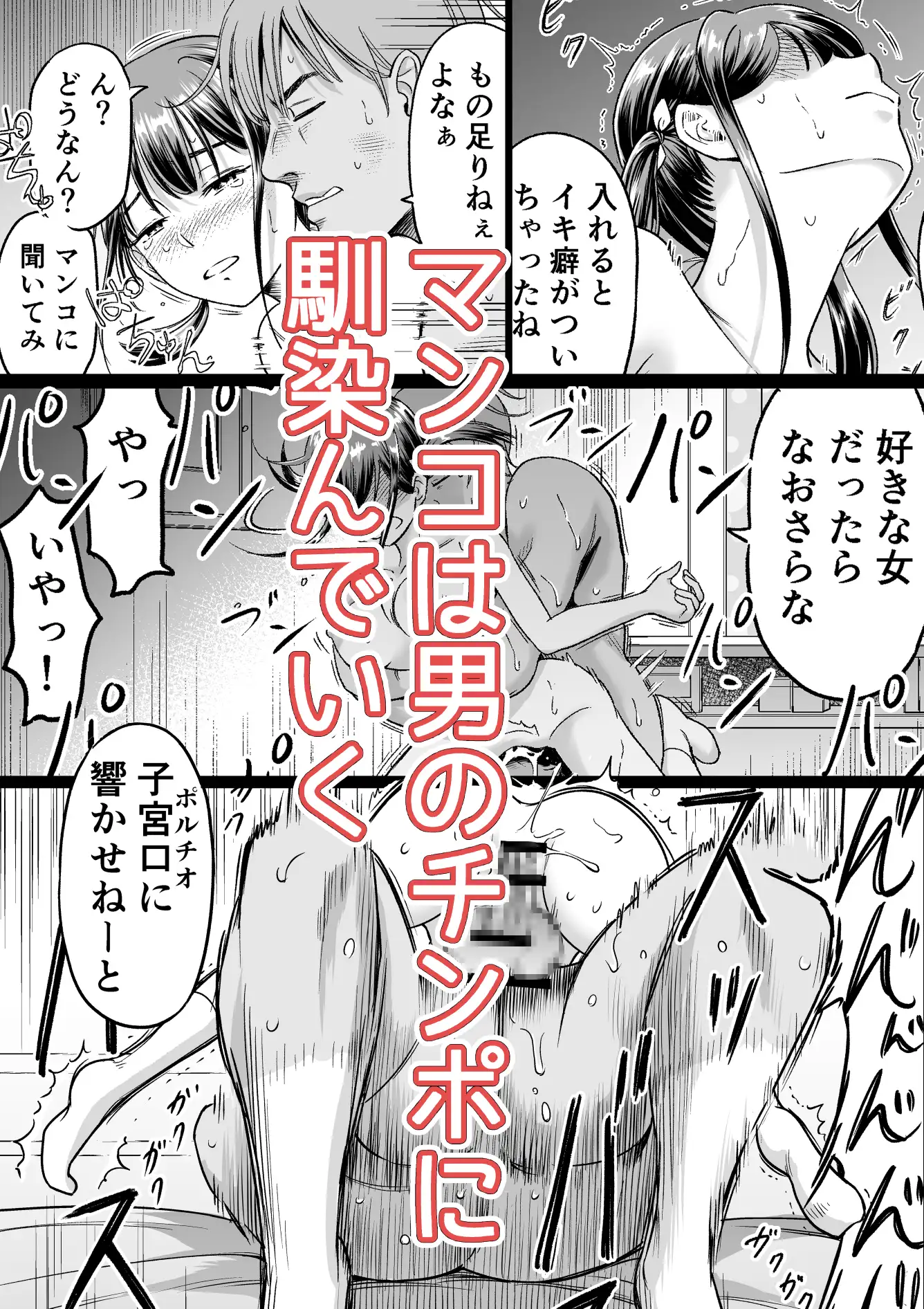 推しはヤれる時にヤれ2 サンプル画像 8