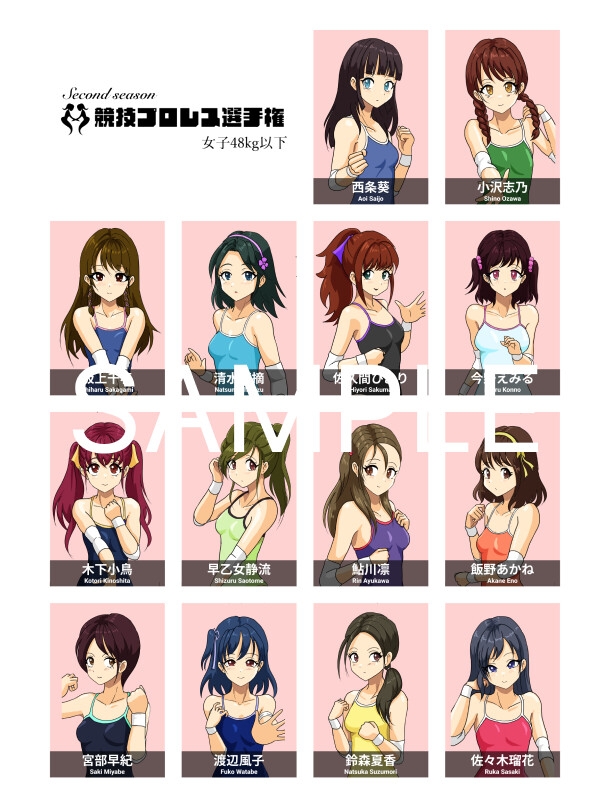 競技プロレス女子48kg級以下セカンドシーズン 画像1