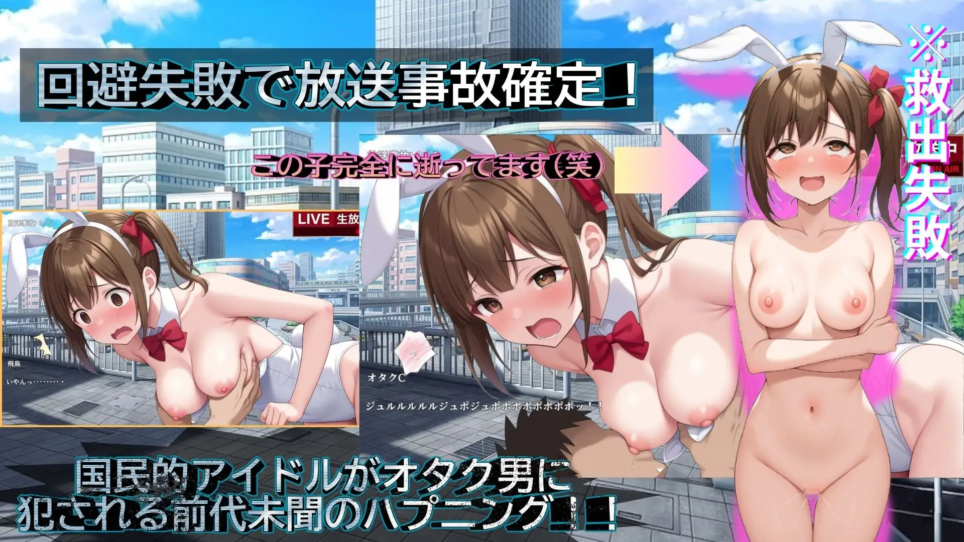 どっきり大作戦:市民たちの無自覚な逆襲 サンプル画像 4